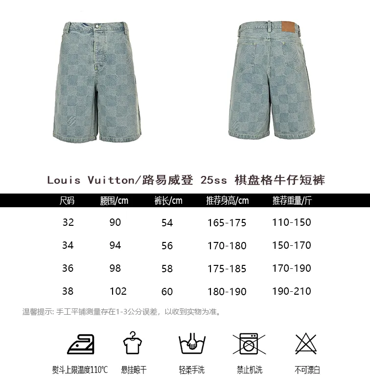 Louis Vuitton/ 25ss